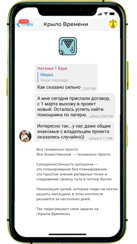 Деньги Вашего Творчества: практикум