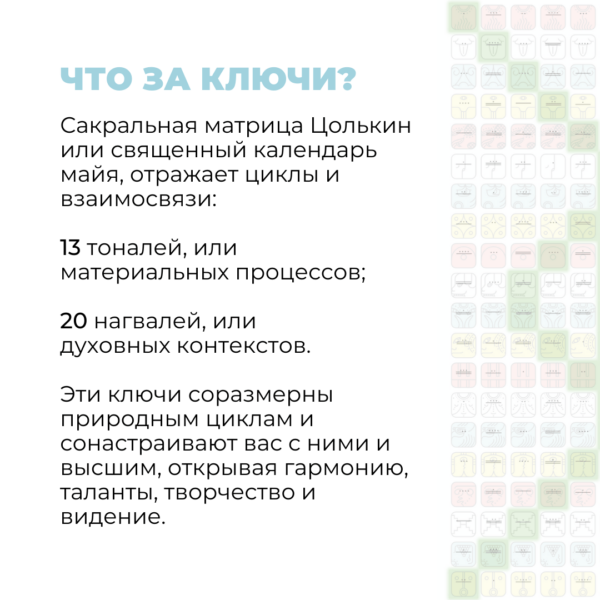 Программа ЛАД (Личный Анализ Дня) от Хунаб.ру