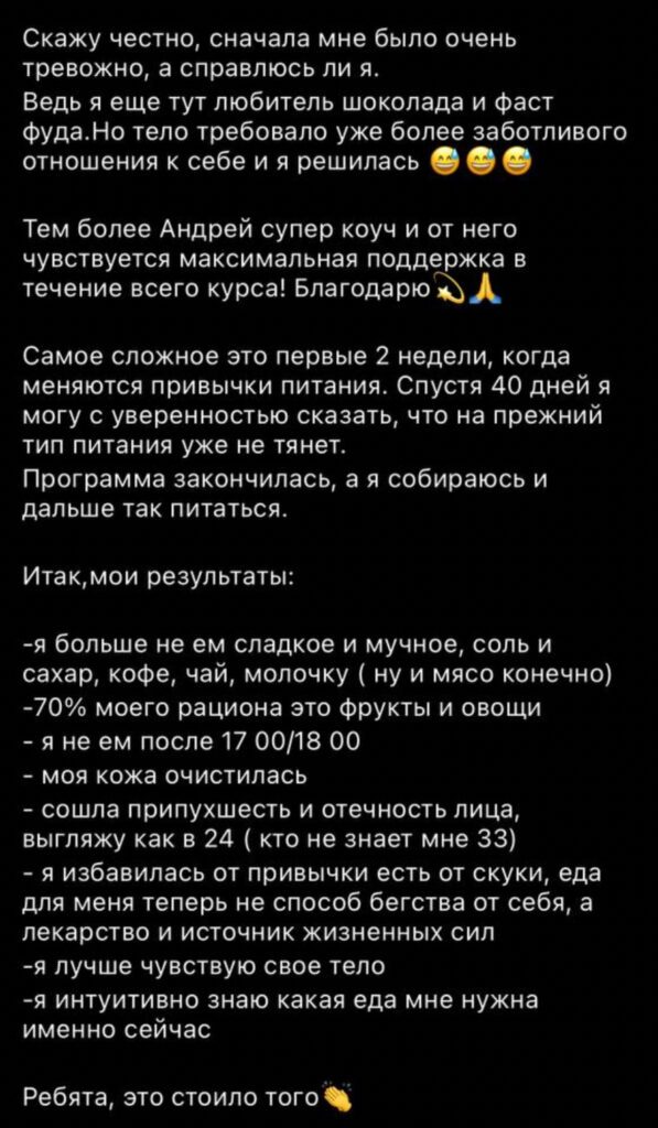 Радикальное оздоровление и омоложение за 40 дней