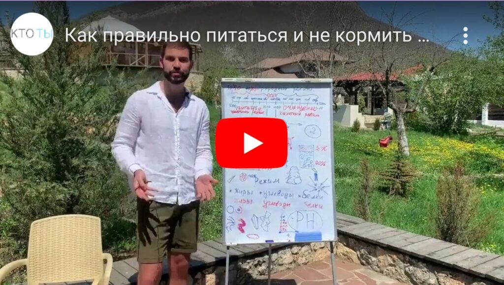 Радикальное оздоровление и омоложение за 40 дней