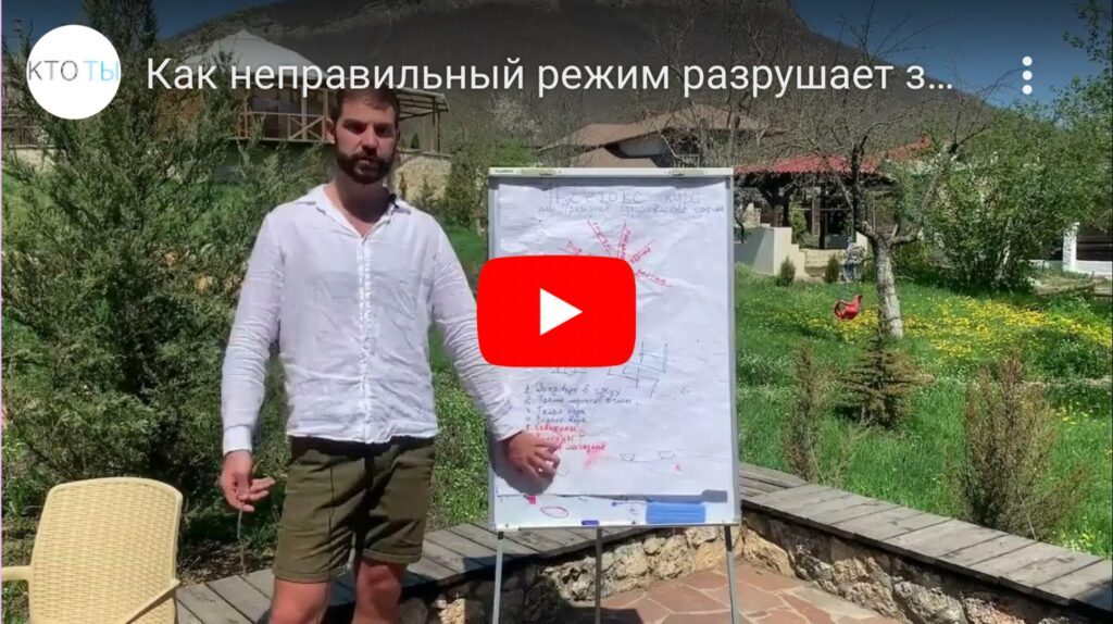 Радикальное оздоровление и омоложение за 40 дней