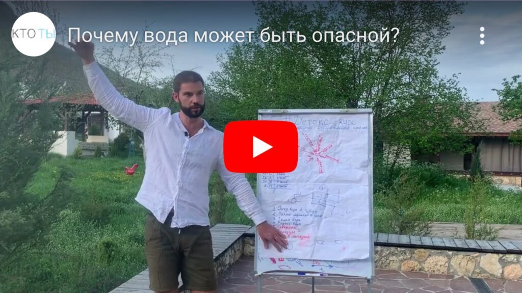 Радикальное оздоровление и омоложение за 40 дней